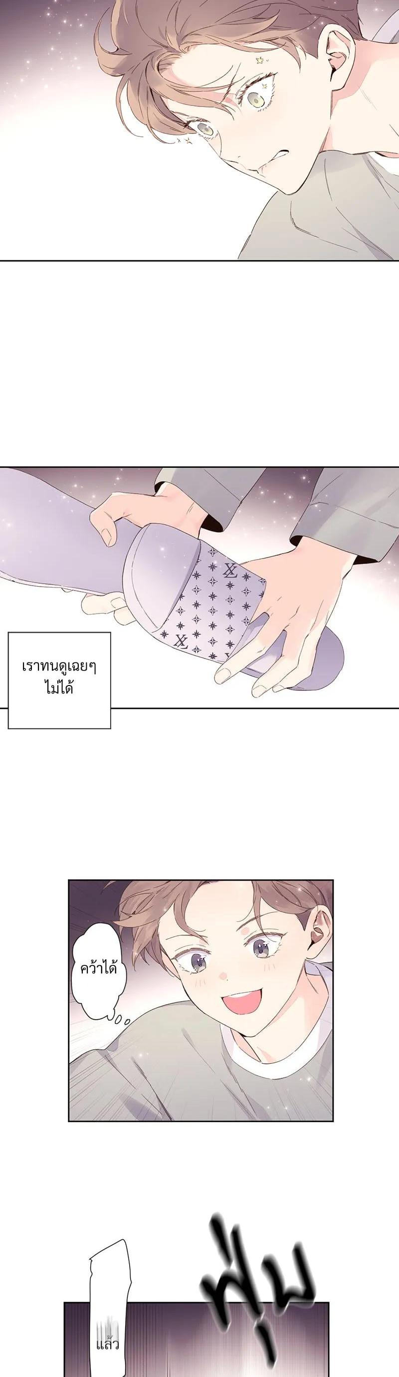 Manga-lc-com อ่านมังงะ อ่านการ์ตูน ออนไลน์ ฟรี 4 Week Lovers ตอนที่ 1 2 3 4 5 6 7 8 9 10 11 12 13 14 ฟรี ไม่มีโฆษณา Manga-lc - อ่าน มังงะ อ่าน การ์ตูน ออนไลน์ อ่านมังงะ ฟรี
