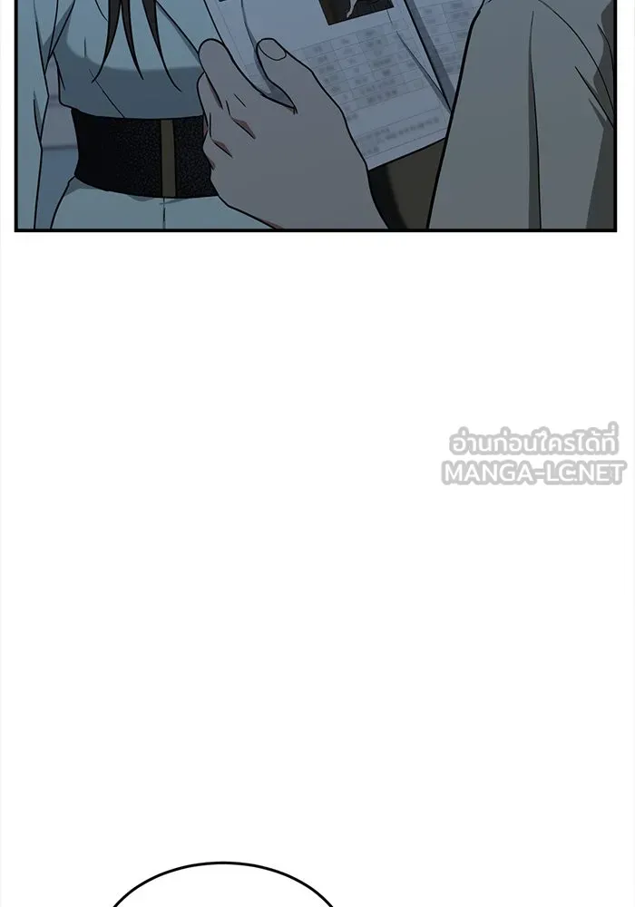 ช่วยเปลี่ยนฉันที ตอนที่ 79. ชิมแชวอน 4 รูปที่ 135