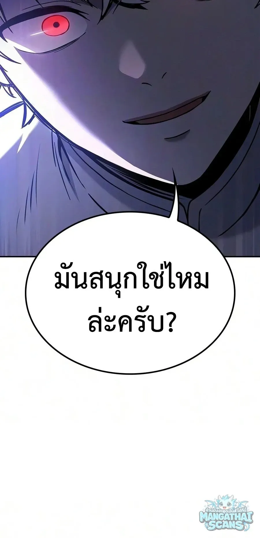Noble Lady Reformation Guide ส_ดยอดค_ม_อด_ดน_ส_ยค_ณหน_ฉบ_บจอมเวทสาม_ญชน ตอนที่ ตอนที่ 31 รูปที่ 38