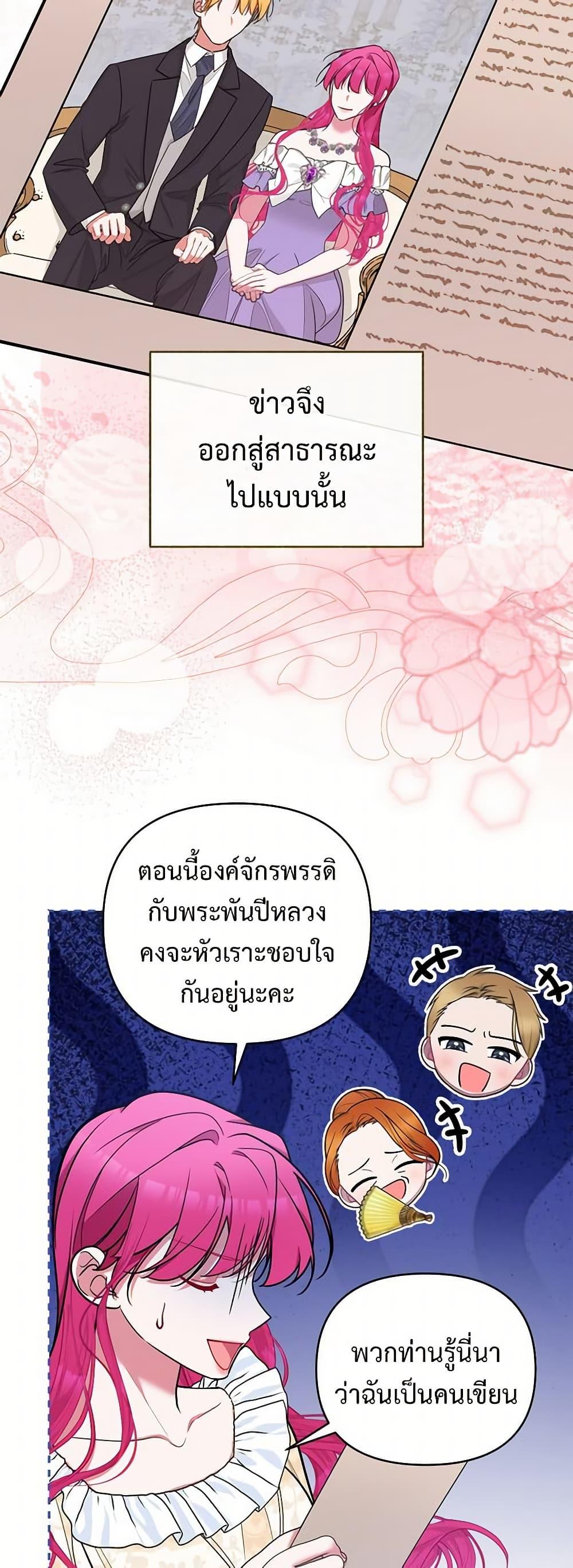 Manga-lc-com อ่านมังงะ อ่านการ์ตูน ออนไลน์ ฟรี Breaking News ตอนที่ 1 2 3 4 5 6 7 8 9 10 11 12 13 14 ฟรี ไม่มีโฆษณา Manga-lc - อ่าน มังงะ อ่าน การ์ตูน ออนไลน์ อ่านมังงะ ฟรี