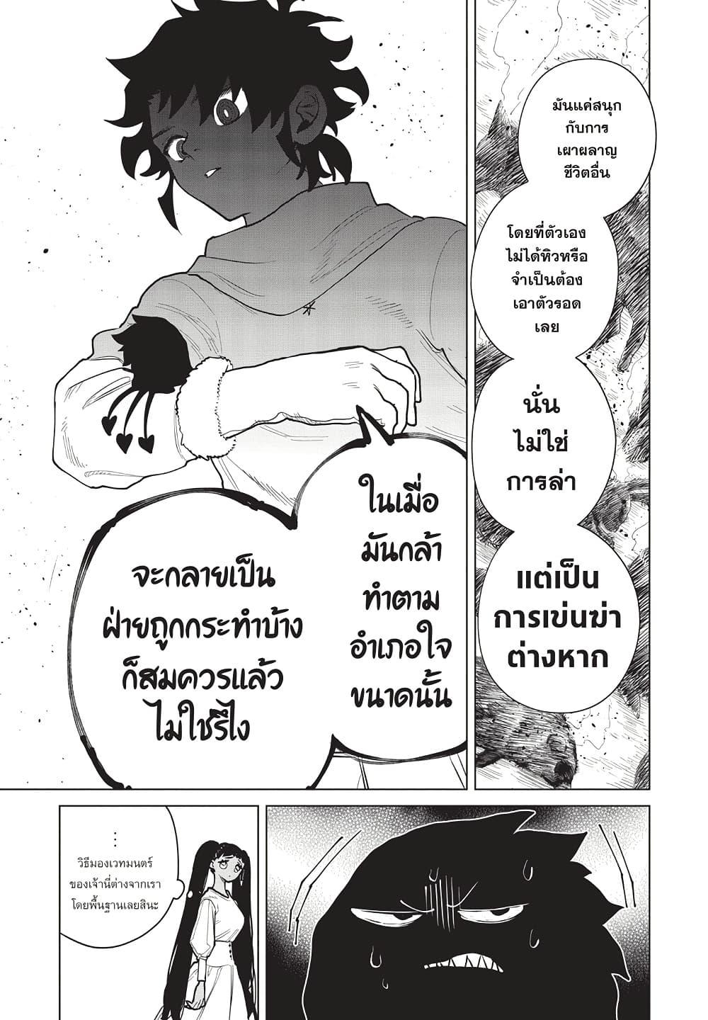 Manga-lc-com อ่านมังงะ อ่านการ์ตูน ออนไลน์ ฟรี Ichi the Witch ตอนที่ 1 2 3 4 5 6 7 8 9 10 11 12 13 14 ฟรี ไม่มีโฆษณา Manga-lc - อ่าน มังงะ อ่าน การ์ตูน ออนไลน์ อ่านมังงะ ฟรี