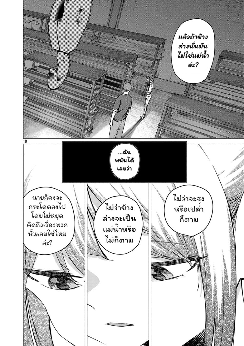 Manga-lc-com อ่านมังงะ อ่านการ์ตูน ออนไลน์ ฟรี Make Heroine o Katasetai!! ตอนที่ 1 2 3 4 5 6 7 8 9 10 11 12 13 14 ฟรี ไม่มีโฆษณา Manga-lc - อ่าน มังงะ อ่าน การ์ตูน ออนไลน์ อ่านมังงะ ฟรี