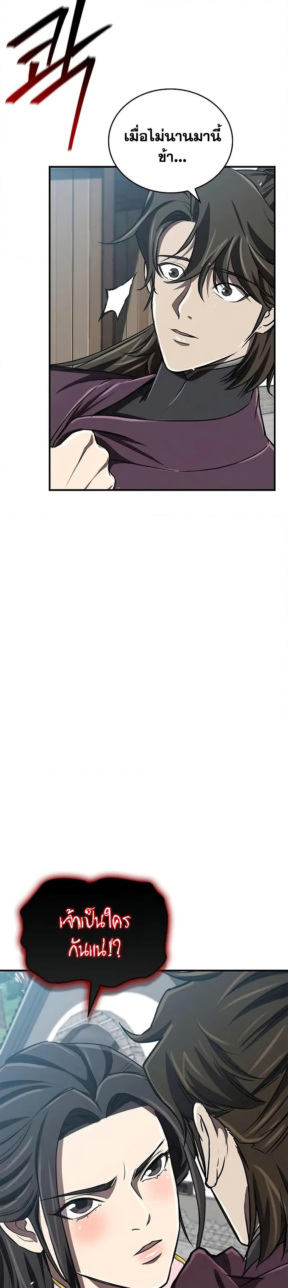 Manga-lc-com อ่านมังงะ อ่านการ์ตูน ออนไลน์ ฟรี The Demonic Cult Instructor Returns ตอนที่ 1 2 3 4 5 6 7 8 9 10 11 12 13 14 ฟรี ไม่มีโฆษณา Manga-lc - อ่าน มังงะ อ่าน การ์ตูน ออนไลน์ อ่านมังงะ ฟรี