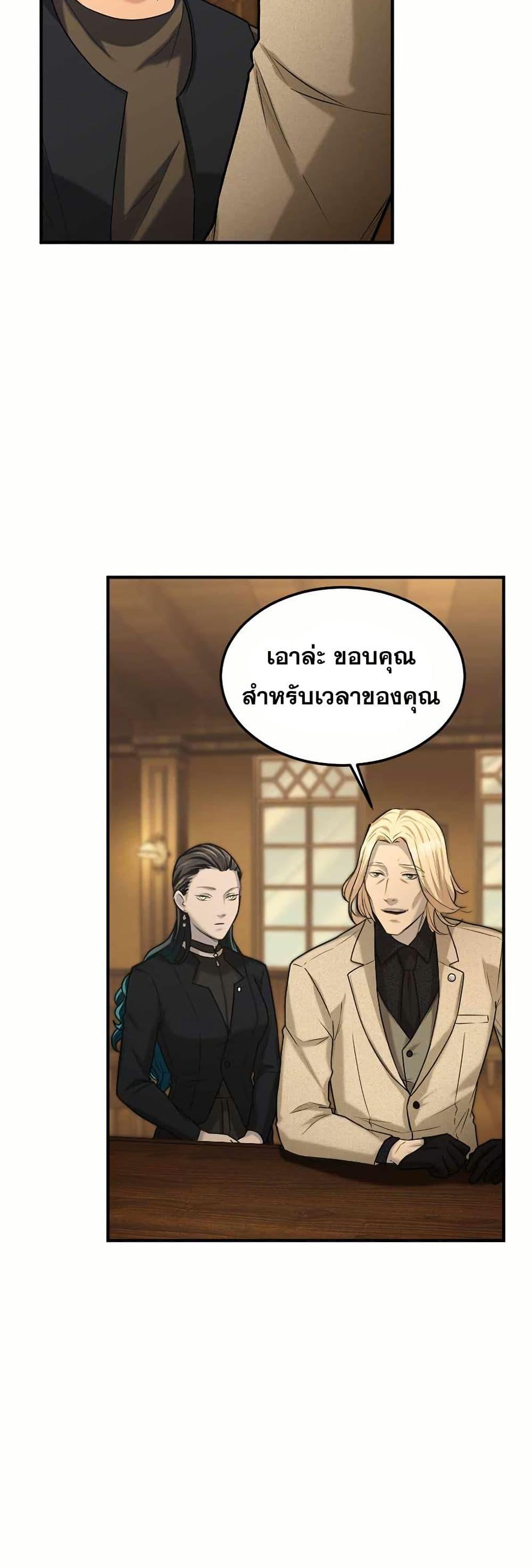 Manga-lc-com อ่านมังงะ อ่านการ์ตูน ออนไลน์ ฟรี Paranoid Mage ตอนที่ 1 2 3 4 5 6 7 8 9 10 11 12 13 14 ฟรี ไม่มีโฆษณา Manga-lc - อ่าน มังงะ อ่าน การ์ตูน ออนไลน์ อ่านมังงะ ฟรี