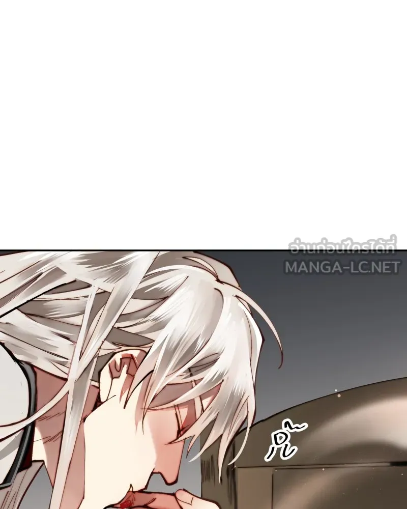 เทพมังกรคลั่งรัก ตอนที่ 6 ต่างคนต่างอยู่เถอะ รูปที่ 42