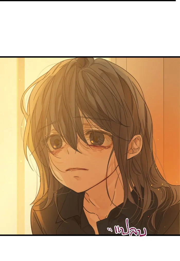 ฉันมันร้าย หรือเพราะโลกไม่น่ารัก ตอนที่ 119 รูปที่ 28