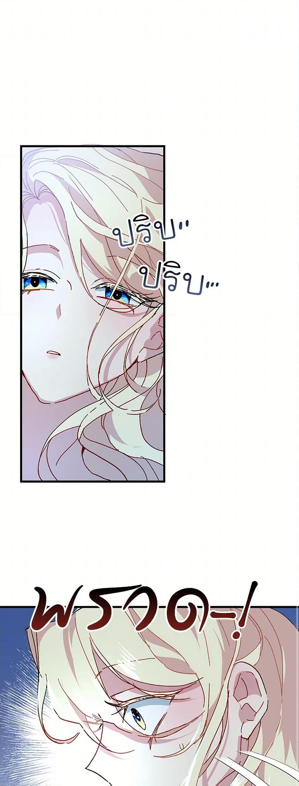 Manga-lc-com อ่านมังงะ อ่านการ์ตูน ออนไลน์ ฟรี The Princess Pretends to Be Crazy ตอนที่ 1 2 3 4 5 6 7 8 9 10 11 12 13 14 ฟรี ไม่มีโฆษณา Manga-lc - อ่าน มังงะ อ่าน การ์ตูน ออนไลน์ อ่านมังงะ ฟรี