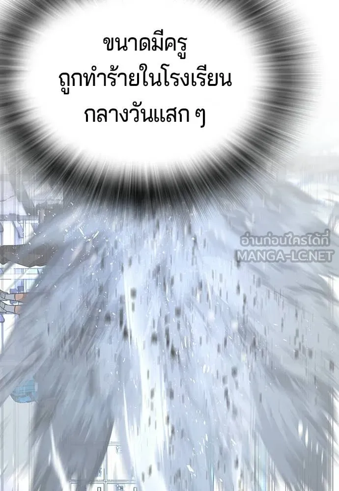 คูเซรา ตอนที่ 62 รูปที่ 6