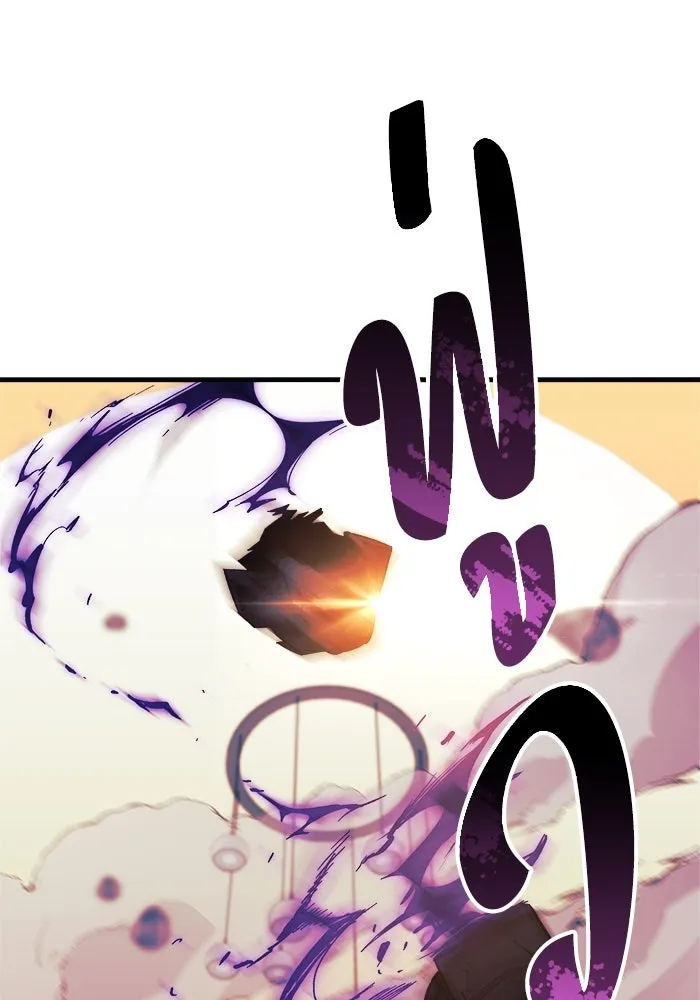 สัปดาห์นี้งดอัปตอนใหม่ ตอนที่ 77 รูปที่ 83