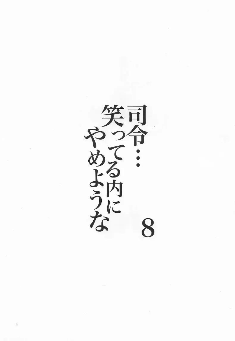 Doujin-Lc- อ่าน โดจิน มังฮวา เกาหลี ญี่ปุ่น จีน แปลไทย ฝึกสมาธิพร้อมรับการโจมตี 2 (AMANE) (Kantai Collection -KanColle-) ตอนที่ 1 2 3 4 5 6 7 8 9 10 11 12 13 14 ฟรี ไม่มีโฆษณา อ่าน โดจิน Manhwa เกาหลี ญี่ปุ่น จีน เรามีครบ คัดมาให้เน้นๆ โดจิน 18+ รับประกันความฟินโดย  Doujin Lc