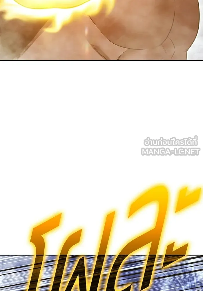 +99 ท่อนไม้พร้อมบวก ตอนที่ 121 ฮันซารัง (4) รูปที่ 333