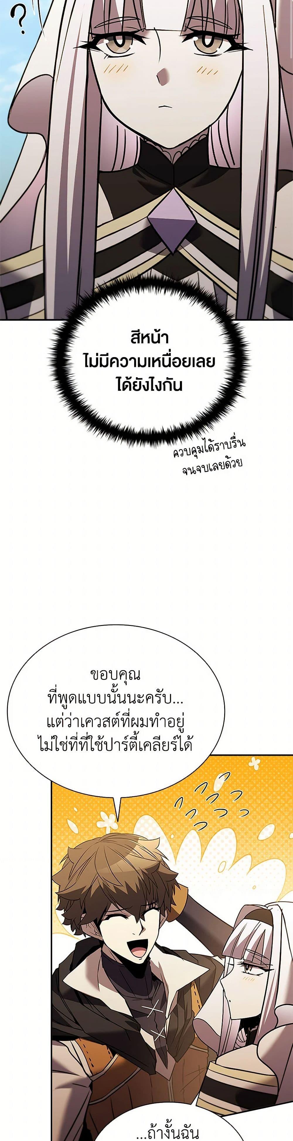 Manga-lc-com อ่านมังงะ อ่านการ์ตูน ออนไลน์ ฟรี Taming Master ตอนที่ 1 2 3 4 5 6 7 8 9 10 11 12 13 14 ฟรี ไม่มีโฆษณา Manga-lc - อ่าน มังงะ อ่าน การ์ตูน ออนไลน์ อ่านมังงะ ฟรี