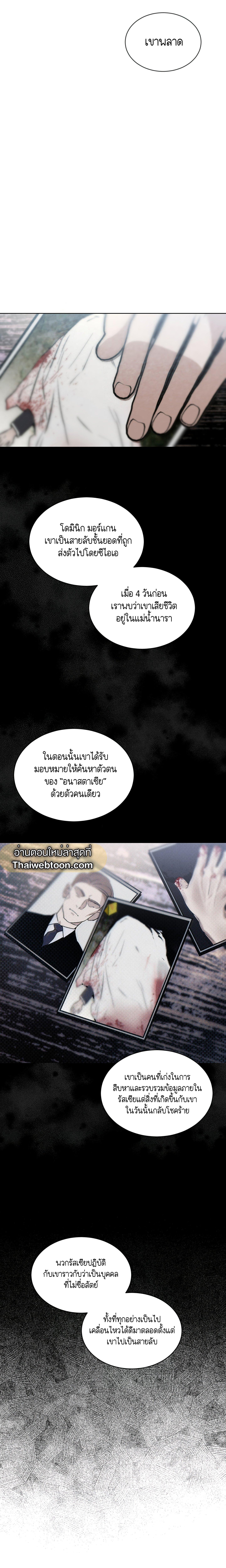 Manga-lc-com อ่านมังงะ อ่านการ์ตูน ออนไลน์ ฟรี Codename Anastasia ตอนที่ 1 2 3 4 5 6 7 8 9 10 11 12 13 14 ฟรี ไม่มีโฆษณา Manga-lc - อ่าน มังงะ อ่าน การ์ตูน ออนไลน์ อ่านมังงะ ฟรี