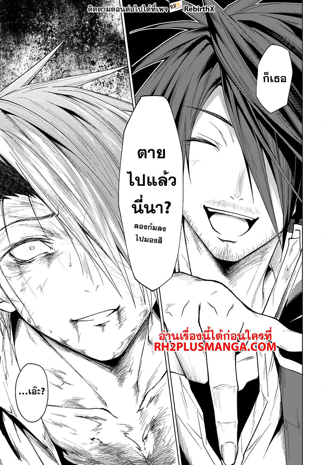 Manga-lc-com อ่านมังงะ อ่านการ์ตูน ออนไลน์ ฟรี Maou Gakuen no Hangyakusha ตอนที่ 1 2 3 4 5 6 7 8 9 10 11 12 13 14 ฟรี ไม่มีโฆษณา Manga-lc - อ่าน มังงะ อ่าน การ์ตูน ออนไลน์ อ่านมังงะ ฟรี