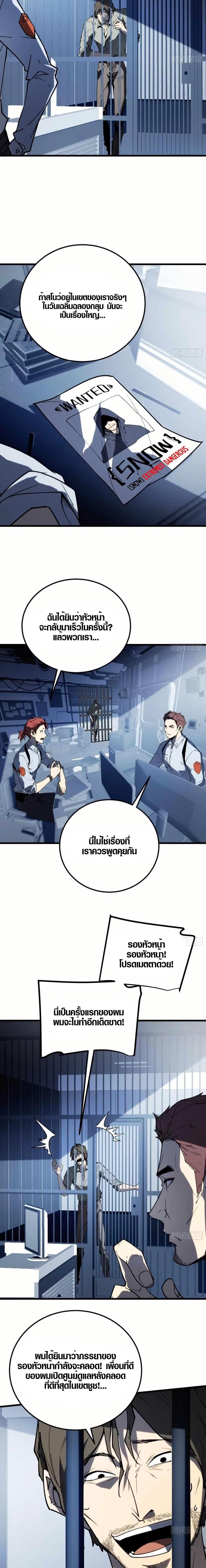 Manga-lc-com อ่านมังงะ อ่านการ์ตูน ออนไลน์ ฟรี Full-Time Awakening ตอนที่ 1 2 3 4 5 6 7 8 9 10 11 12 13 14 ฟรี ไม่มีโฆษณา Manga-lc - อ่าน มังงะ อ่าน การ์ตูน ออนไลน์ อ่านมังงะ ฟรี