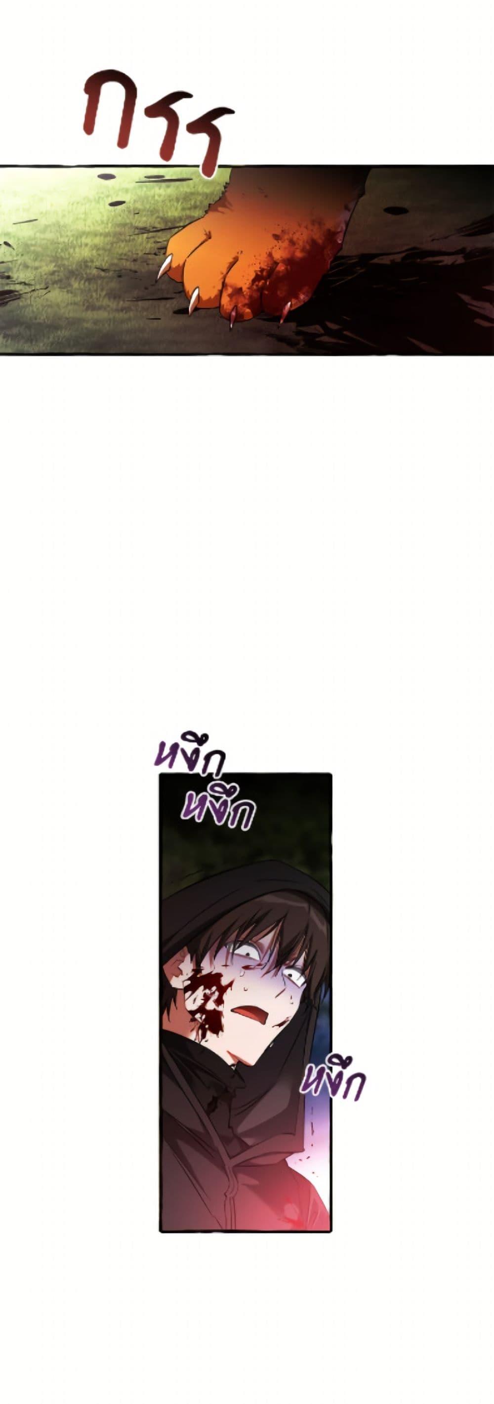 Manga-lc-com อ่านมังงะ อ่านการ์ตูน ออนไลน์ ฟรี Trash of the Count’s Family ตอนที่ 1 2 3 4 5 6 7 8 9 10 11 12 13 14 ฟรี ไม่มีโฆษณา Manga-lc - อ่าน มังงะ อ่าน การ์ตูน ออนไลน์ อ่านมังงะ ฟรี