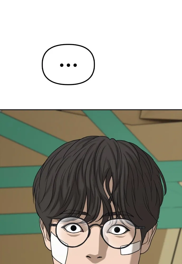 ผู้กล้าฝ่าวันสิ้นโลก ตอนที่ 3 เธอมาที่นี่ได้ยังไง รูปที่ 184