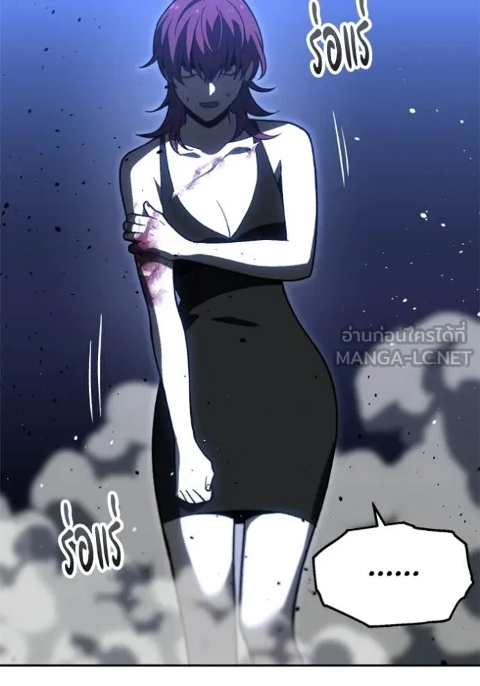 อดีตบอสหอคอย ตอนที่ 129 รูปที่ 69