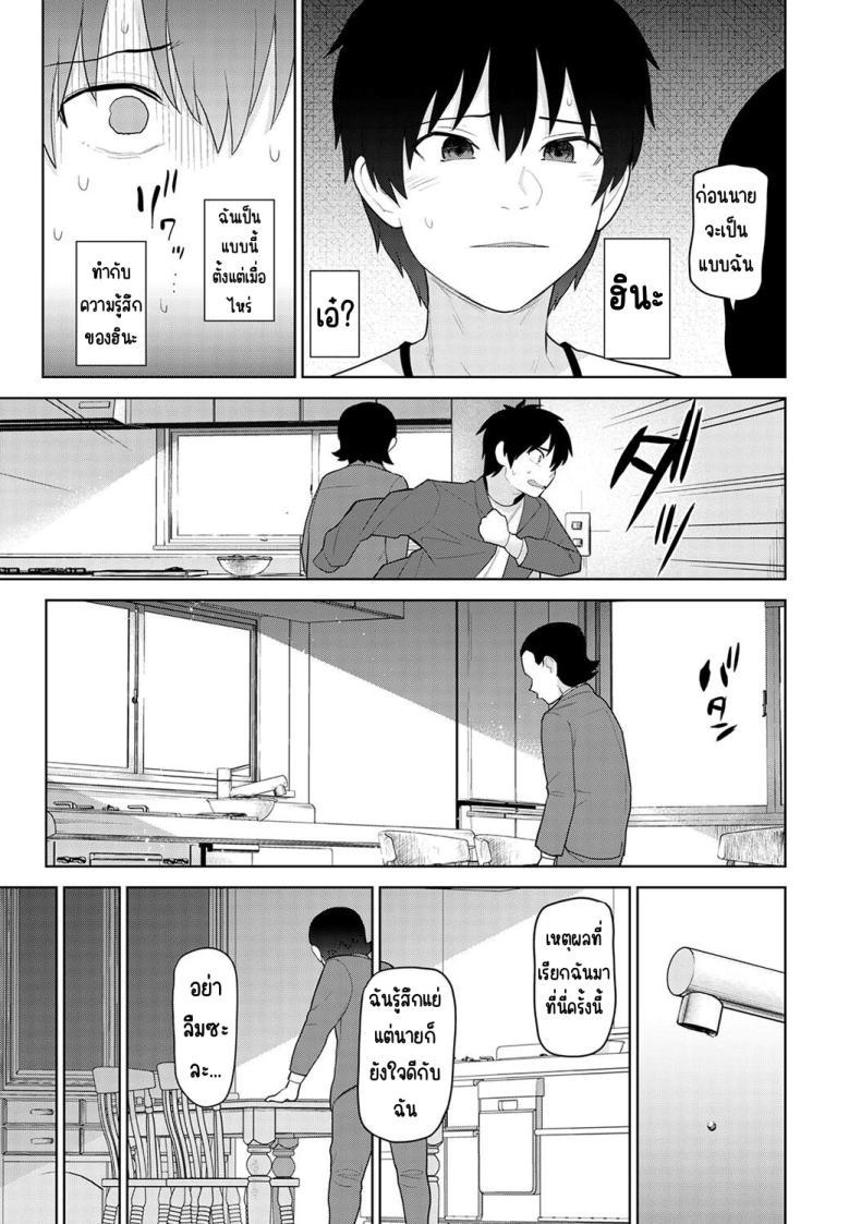 Doujin-Lc- อ่าน โดจิน มังฮวา เกาหลี ญี่ปุ่น จีน แปลไทย ตั้งแต่วันนี้ไปคือครอบครัวและคนรัก [Azuse] Kyou kara Kazoku, Soshite Koibito ตอนที่ 1 2 3 4 5 6 7 8 9 10 11 12 13 14 ฟรี ไม่มีโฆษณา อ่าน โดจิน Manhwa เกาหลี ญี่ปุ่น จีน เรามีครบ คัดมาให้เน้นๆ โดจิน 18+ รับประกันความฟินโดย  Doujin Lc