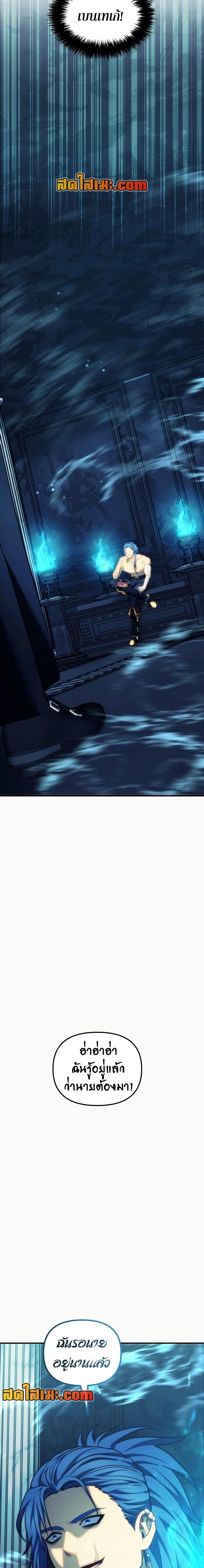 Manga-lc-com อ่านมังงะ อ่านการ์ตูน ออนไลน์ ฟรี Second Life Ranker ตอนที่ 1 2 3 4 5 6 7 8 9 10 11 12 13 14 ฟรี ไม่มีโฆษณา Manga-lc - อ่าน มังงะ อ่าน การ์ตูน ออนไลน์ อ่านมังงะ ฟรี