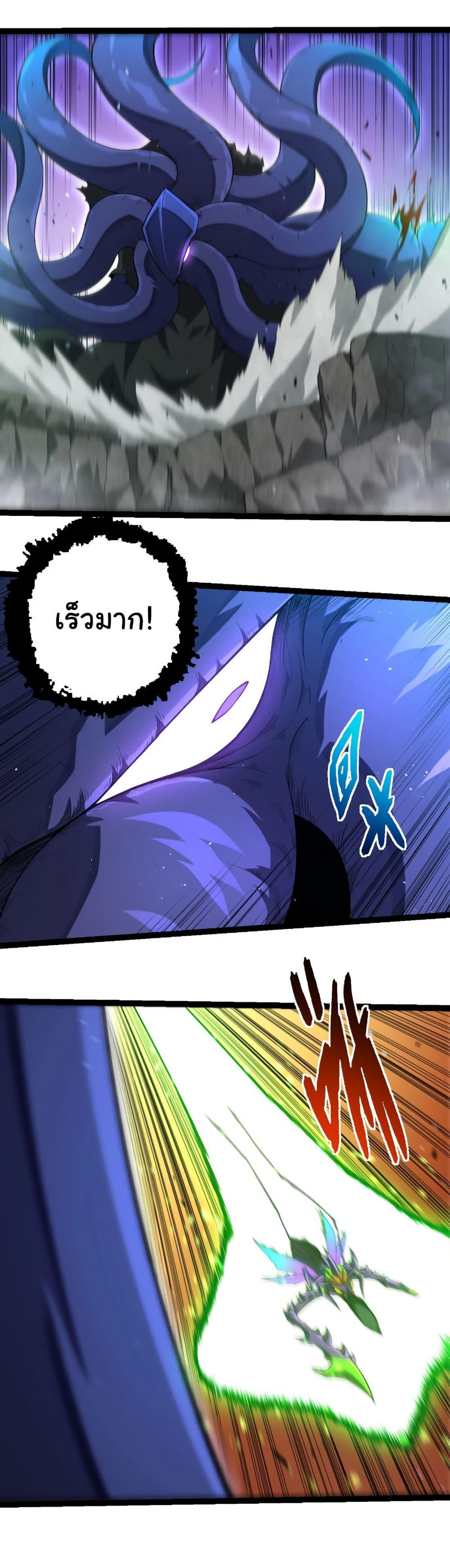 Manga-lc-com อ่านมังงะ อ่านการ์ตูน ออนไลน์ ฟรี Evolution from the Big Tree ตอนที่ 1 2 3 4 5 6 7 8 9 10 11 12 13 14 ฟรี ไม่มีโฆษณา Manga-lc - อ่าน มังงะ อ่าน การ์ตูน ออนไลน์ อ่านมังงะ ฟรี