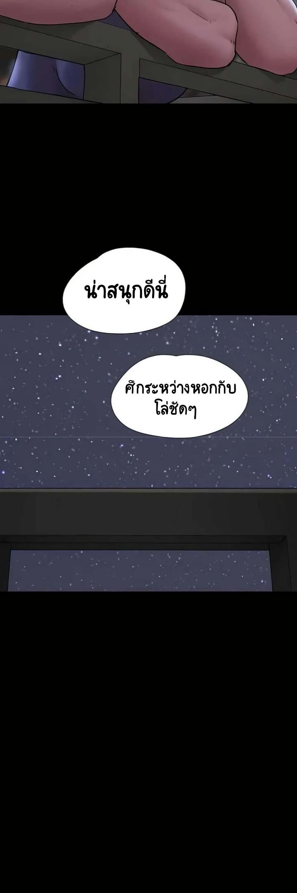 Doujin-Lc- อ่าน โดจิน มังฮวา เกาหลี ญี่ปุ่น จีน แปลไทย Soeun ตอนที่ 1 2 3 4 5 6 7 8 9 10 11 12 13 14 ฟรี ไม่มีโฆษณา อ่าน โดจิน Manhwa เกาหลี ญี่ปุ่น จีน เรามีครบ คัดมาให้เน้นๆ โดจิน 18+ รับประกันความฟินโดย  Doujin Lc