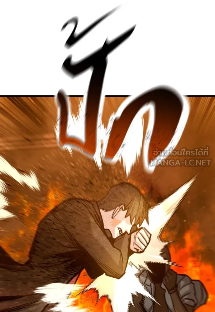 มือพิพากษา ตอนที่ 32 รูปที่ 15