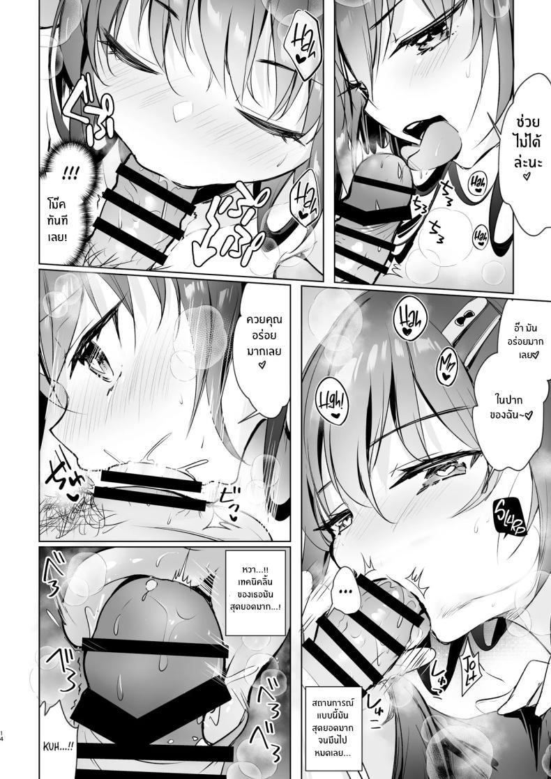 Doujin-Lc- อ่าน โดจิน มังฮวา เกาหลี ญี่ปุ่น จีน แปลไทย อากาศร้อนเขาบอกให้หลบในบ้าน[moco chouchou (Hisama Kumako)] JK ga Oshikakete kita! Yaru shika nee!! ~Manatsu no Asedaku Sex♥ Yuutousei Ayaka no Uraomote~ ตอนที่ 1 2 3 4 5 6 7 8 9 10 11 12 13 14 ฟรี ไม่มีโฆษณา อ่าน โดจิน Manhwa เกาหลี ญี่ปุ่น จีน เรามีครบ คัดมาให้เน้นๆ โดจิน 18+ รับประกันความฟินโดย  Doujin Lc