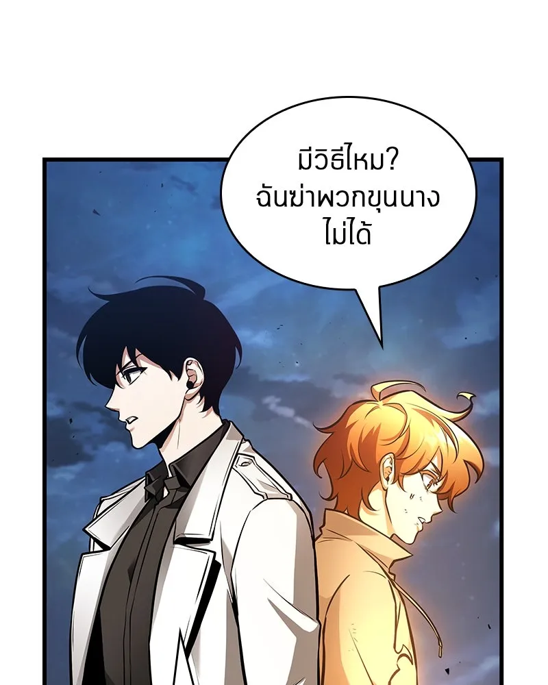 Omniscient Reader อ่านชะตาวันสิ้นโลก ตอนที่ 39 กำแพงลึกลับ (7) รูปที่ 79
