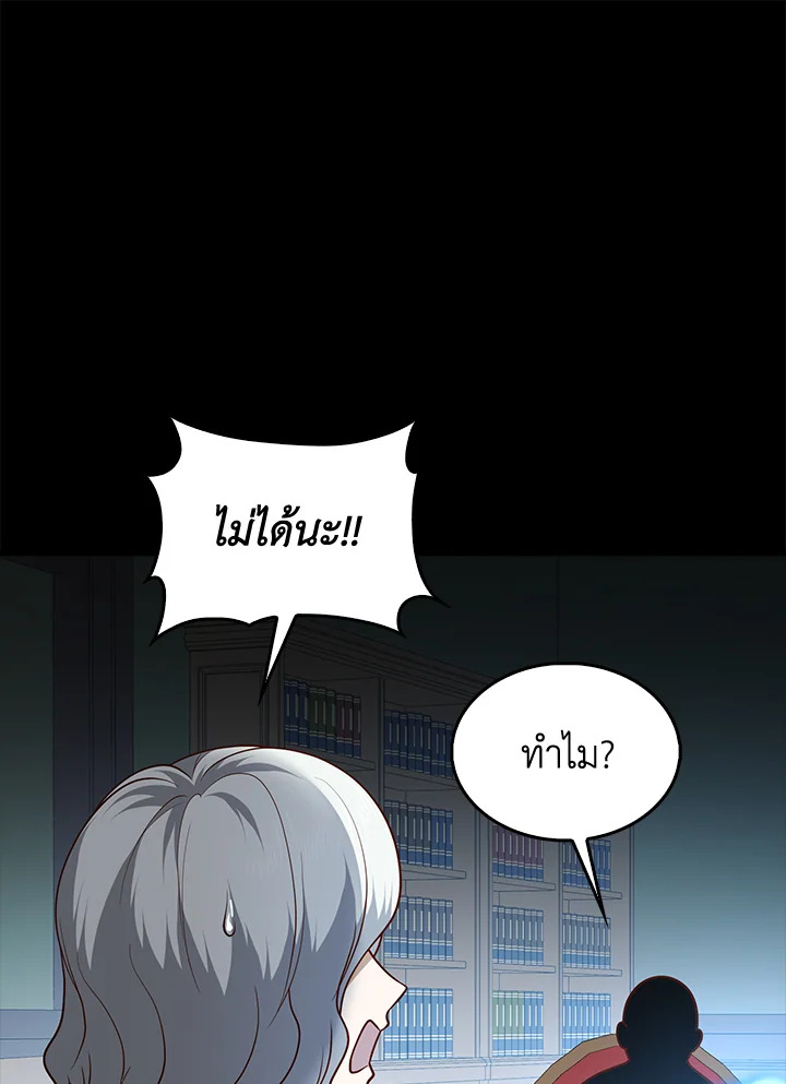 Manga-lc-com อ่านมังงะ อ่านการ์ตูน ออนไลน์ ฟรี The Lord of Coins ตอนที่ 1 2 3 4 5 6 7 8 9 10 11 12 13 14 ฟรี ไม่มีโฆษณา Manga-lc - อ่าน มังงะ อ่าน การ์ตูน ออนไลน์ อ่านมังงะ ฟรี