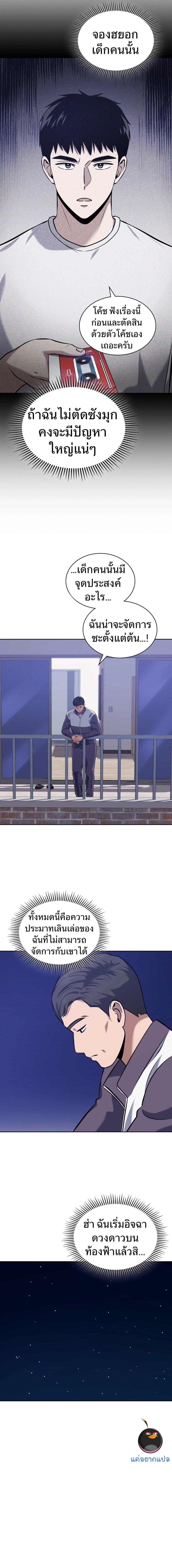 Manga-lc-com อ่านมังงะ อ่านการ์ตูน ออนไลน์ ฟรี Police Returner’s Reset Life ตอนที่ 1 2 3 4 5 6 7 8 9 10 11 12 13 14 ฟรี ไม่มีโฆษณา Manga-lc - อ่าน มังงะ อ่าน การ์ตูน ออนไลน์ อ่านมังงะ ฟรี