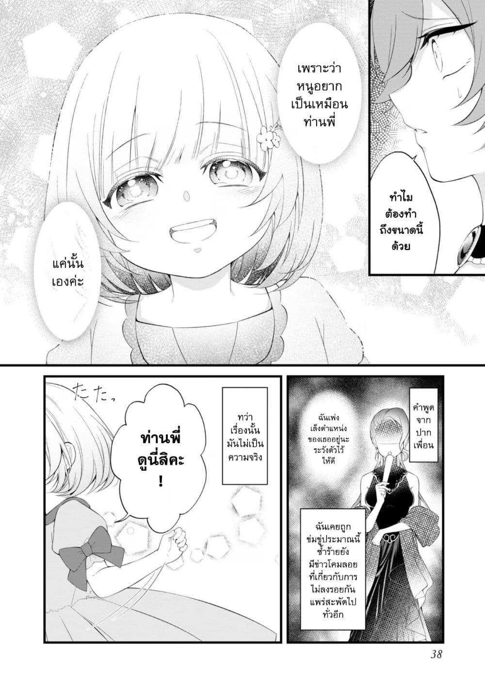 Manga-lc-com อ่านมังงะ อ่านการ์ตูน ออนไลน์ ฟรี Saiai no Onee-sama ga Akuyaku Reijou datta no de, Kami ga Sadameta Scenario ni Aragaimasu @COMIC ตอนที่ 1 2 3 4 5 6 7 8 9 10 11 12 13 14 ฟรี ไม่มีโฆษณา Manga-lc - อ่าน มังงะ อ่าน การ์ตูน ออนไลน์ อ่านมังงะ ฟรี