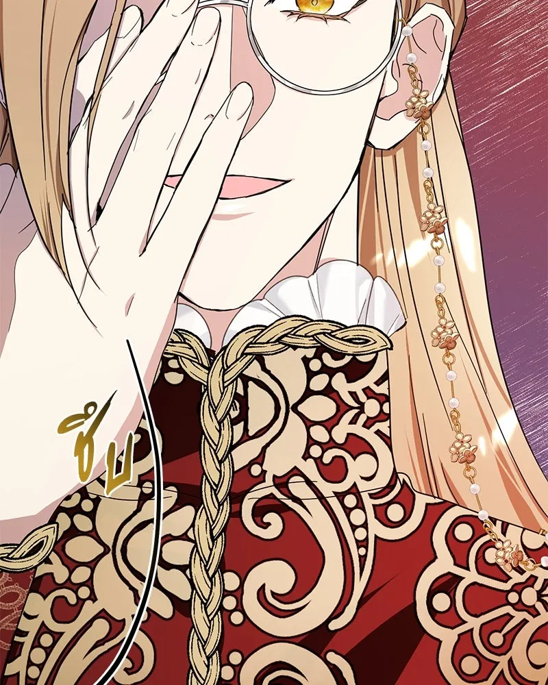 คนรักตายกลายเป็นทรราช ตอนที่ 11 รูปที่ 17