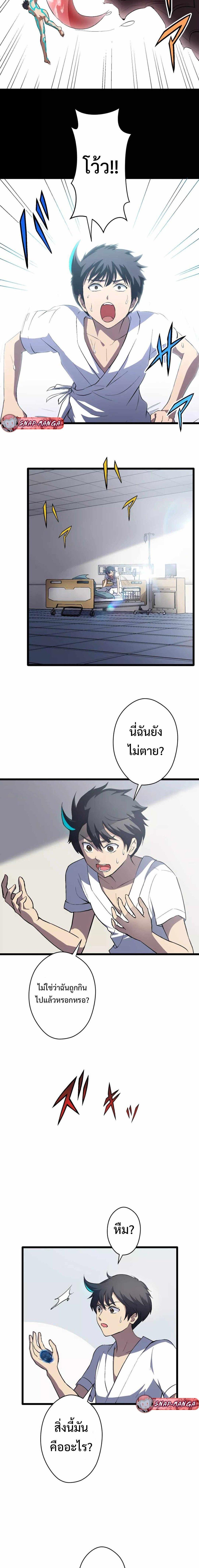 Manga-lc-com อ่านมังงะ อ่านการ์ตูน ออนไลน์ ฟรี From Earth’s Weakest to the Universe’s Strongest ตอนที่ 1 2 3 4 5 6 7 8 9 10 11 12 13 14 ฟรี ไม่มีโฆษณา Manga-lc - อ่าน มังงะ อ่าน การ์ตูน ออนไลน์ อ่านมังงะ ฟรี