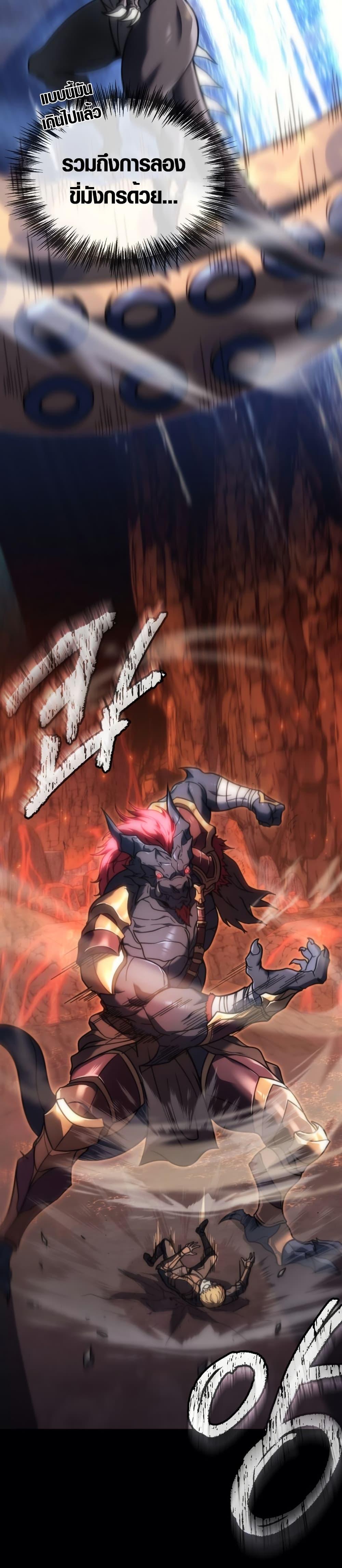 Manga-lc-com อ่านมังงะ อ่านการ์ตูน ออนไลน์ ฟรี God-Tier Extra’s Ultimate Guide ตอนที่ 1 2 3 4 5 6 7 8 9 10 11 12 13 14 ฟรี ไม่มีโฆษณา Manga-lc - อ่าน มังงะ อ่าน การ์ตูน ออนไลน์ อ่านมังงะ ฟรี