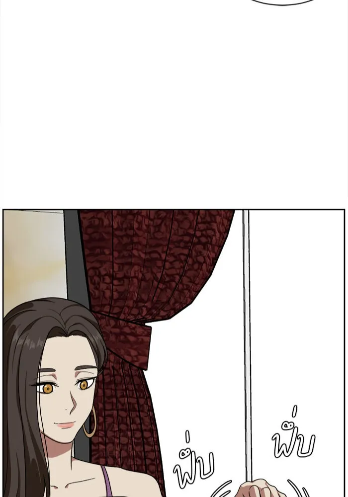 ช่วยเปลี่ยนฉันที ตอนที่ 34. จองฮย็อนจู 20 รูปที่ 5