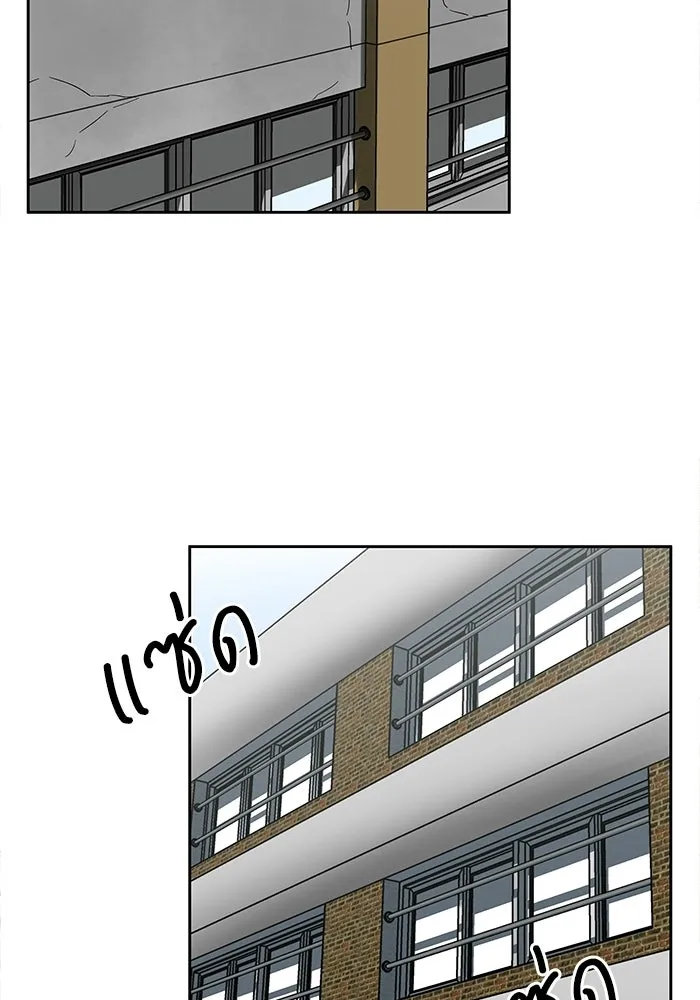 โรงเรียนสัตว์กินเนื้อ ตอนที่ 109 รูปที่ 56