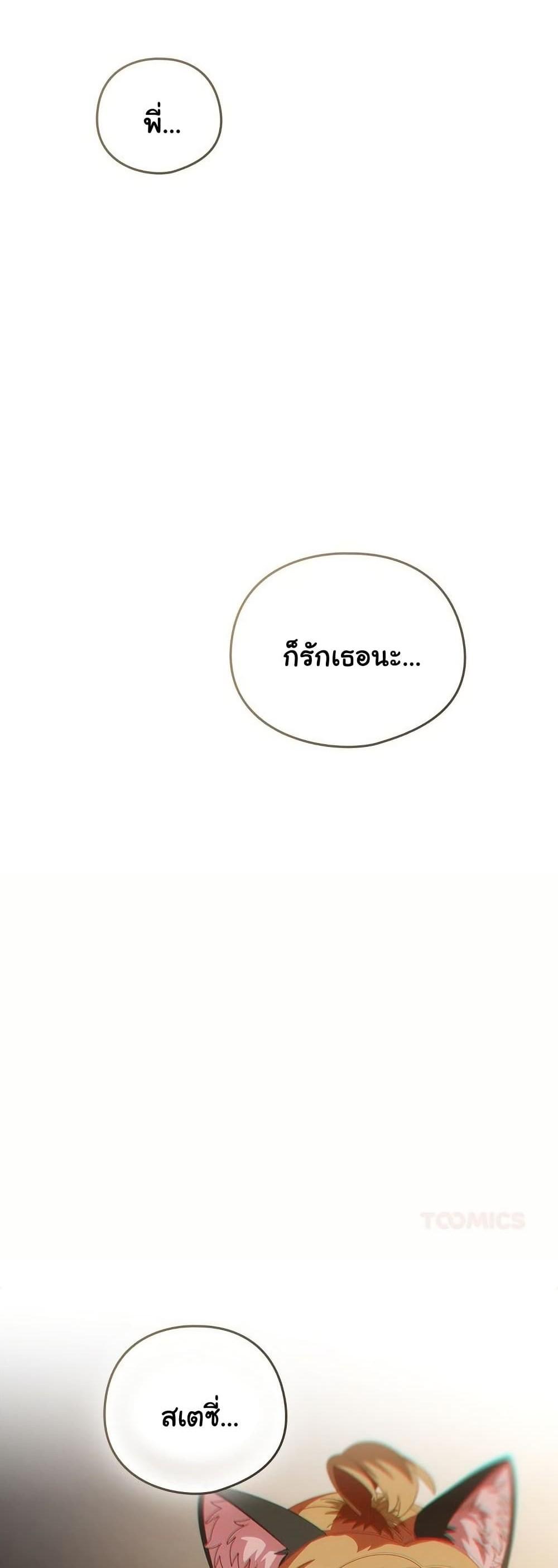 Doujin-Lc- อ่าน โดจิน มังฮวา เกาหลี ญี่ปุ่น จีน แปลไทย Like No Other ตอนที่ 1 2 3 4 5 6 7 8 9 10 11 12 13 14 ฟรี ไม่มีโฆษณา อ่าน โดจิน Manhwa เกาหลี ญี่ปุ่น จีน เรามีครบ คัดมาให้เน้นๆ โดจิน 18+ รับประกันความฟินโดย  Doujin Lc