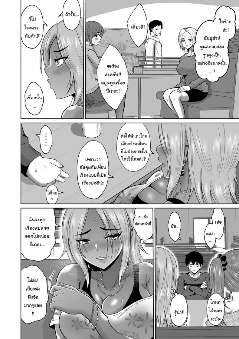 Doujin-Lc- อ่าน โดจิน มังฮวา เกาหลี ญี่ปุ่น จีน แปลไทย ใครจะไปลืมได้ล่ะ [Ooide-kun] ตอนที่ 1 2 3 4 5 6 7 8 9 10 11 12 13 14 ฟรี ไม่มีโฆษณา อ่าน โดจิน Manhwa เกาหลี ญี่ปุ่น จีน เรามีครบ คัดมาให้เน้นๆ โดจิน 18+ รับประกันความฟินโดย  Doujin Lc
