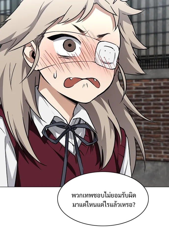 JAKDU ตอนที่ 50 รูปที่ 104