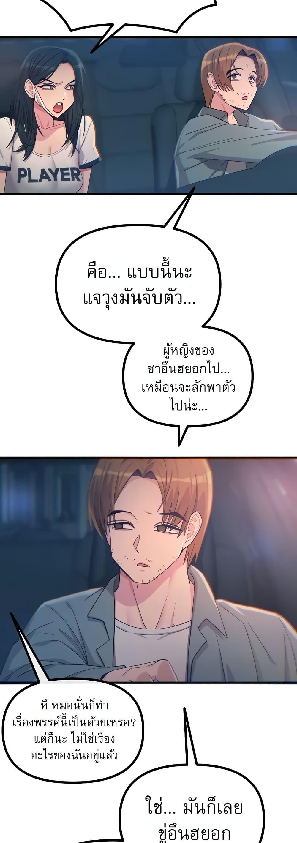 Doujin-Lc- อ่าน โดจิน มังฮวา เกาหลี ญี่ปุ่น จีน แปลไทย You Won't ตอนที่ 1 2 3 4 5 6 7 8 9 10 11 12 13 14 ฟรี ไม่มีโฆษณา อ่าน โดจิน Manhwa เกาหลี ญี่ปุ่น จีน เรามีครบ คัดมาให้เน้นๆ โดจิน 18+ รับประกันความฟินโดย  Doujin Lc