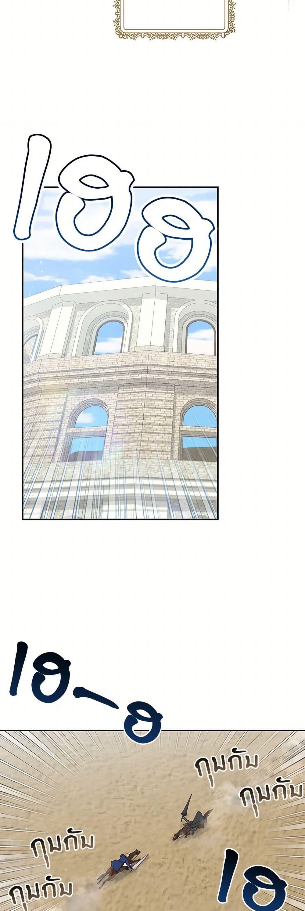 Manga-lc-com อ่านมังงะ อ่านการ์ตูน ออนไลน์ ฟรี The Villain’s Young Backer ตอนที่ 1 2 3 4 5 6 7 8 9 10 11 12 13 14 ฟรี ไม่มีโฆษณา Manga-lc - อ่าน มังงะ อ่าน การ์ตูน ออนไลน์ อ่านมังงะ ฟรี