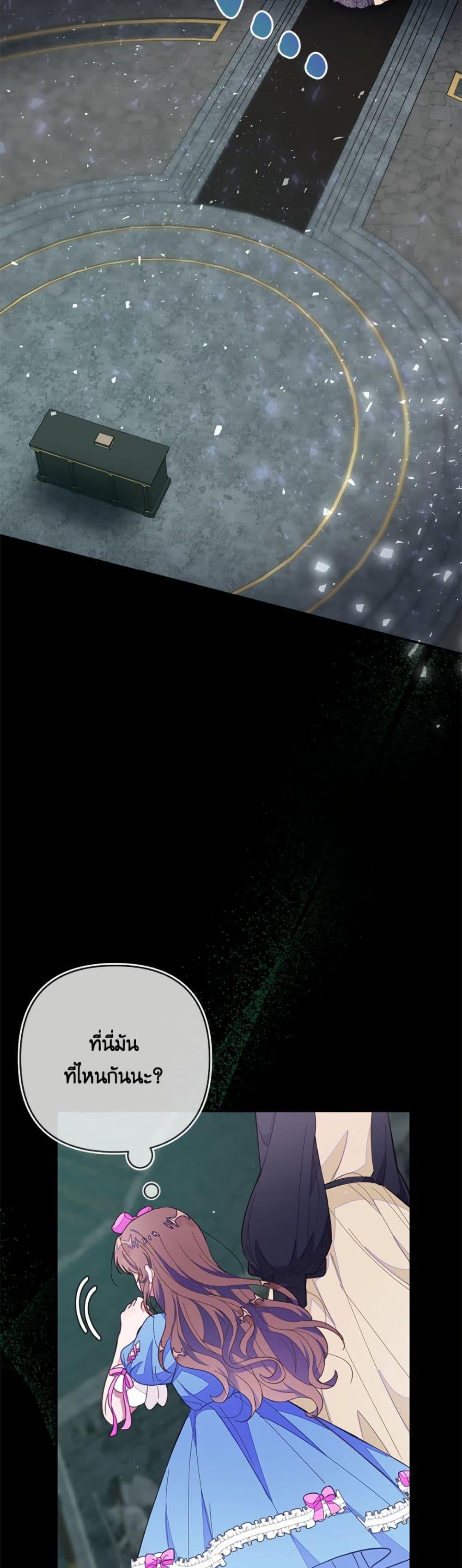 Manga-lc-com อ่านมังงะ อ่านการ์ตูน ออนไลน์ ฟรี The Bad Ending Of The Otome Game ตอนที่ 1 2 3 4 5 6 7 8 9 10 11 12 13 14 ฟรี ไม่มีโฆษณา Manga-lc - อ่าน มังงะ อ่าน การ์ตูน ออนไลน์ อ่านมังงะ ฟรี