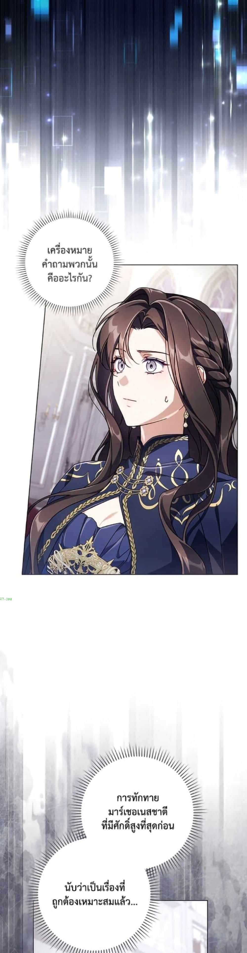 Manga-lc-com อ่านมังงะ อ่านการ์ตูน ออนไลน์ ฟรี Villainess Streamer ตอนที่ 1 2 3 4 5 6 7 8 9 10 11 12 13 14 ฟรี ไม่มีโฆษณา Manga-lc - อ่าน มังงะ อ่าน การ์ตูน ออนไลน์ อ่านมังงะ ฟรี