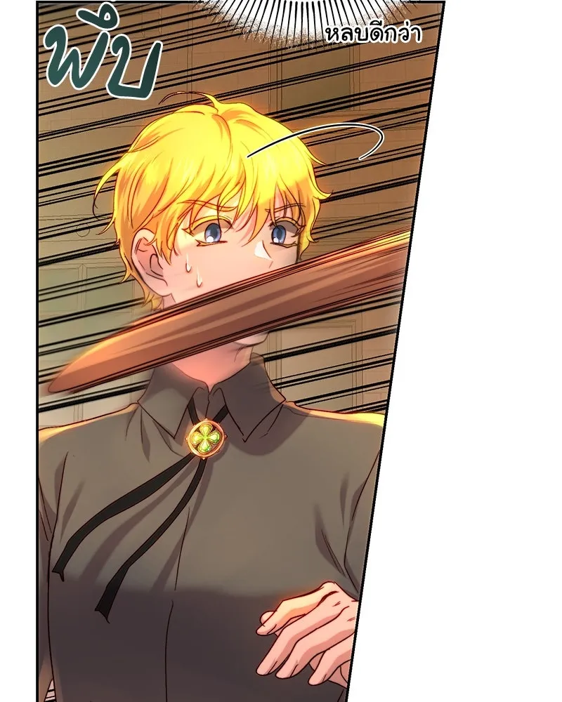 เจ้าหญิงคลั่งแห่งวังหลวง ตอนที่ 64 รูปที่ 115