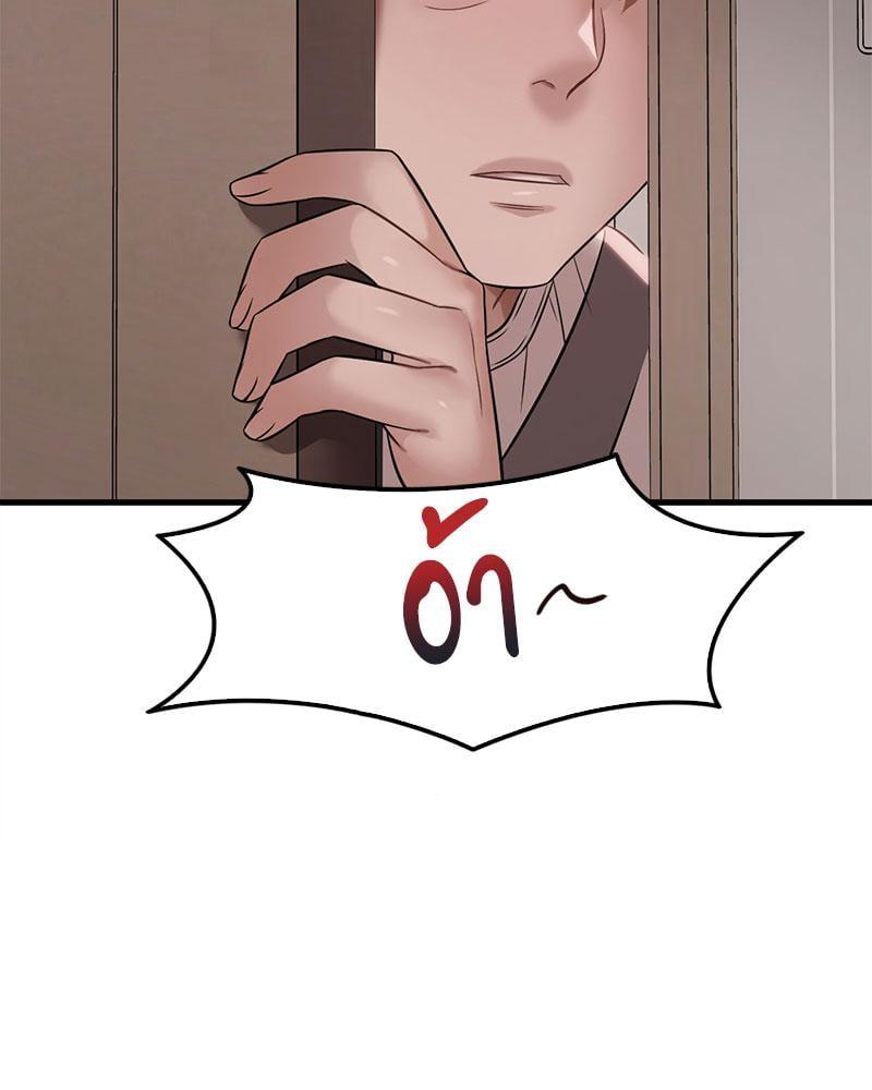 Doujin-Lc- อ่าน โดจิน มังฮวา เกาหลี ญี่ปุ่น จีน แปลไทย Drunk on You ตอนที่ 1 2 3 4 5 6 7 8 9 10 11 12 13 14 ฟรี ไม่มีโฆษณา อ่าน โดจิน Manhwa เกาหลี ญี่ปุ่น จีน เรามีครบ คัดมาให้เน้นๆ โดจิน 18+ รับประกันความฟินโดย  Doujin Lc