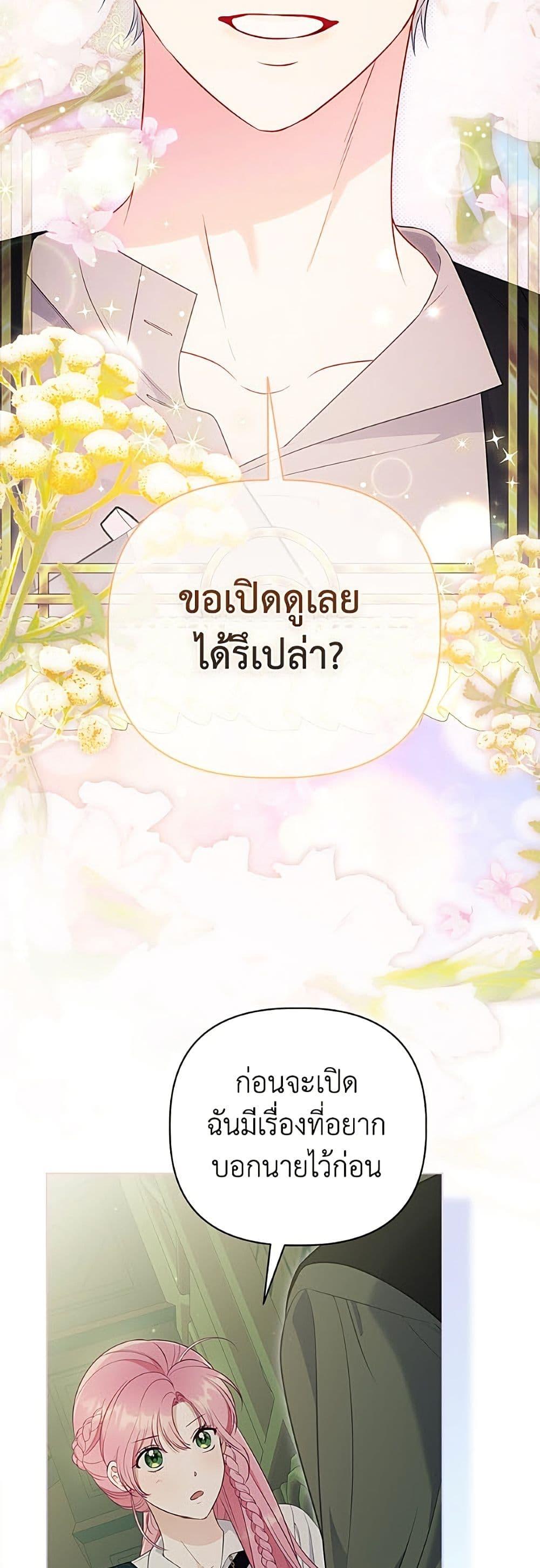 Manga-lc-com อ่านมังงะ อ่านการ์ตูน ออนไลน์ ฟรี A Transmigrator’s Privilege ตอนที่ 1 2 3 4 5 6 7 8 9 10 11 12 13 14 ฟรี ไม่มีโฆษณา Manga-lc - อ่าน มังงะ อ่าน การ์ตูน ออนไลน์ อ่านมังงะ ฟรี