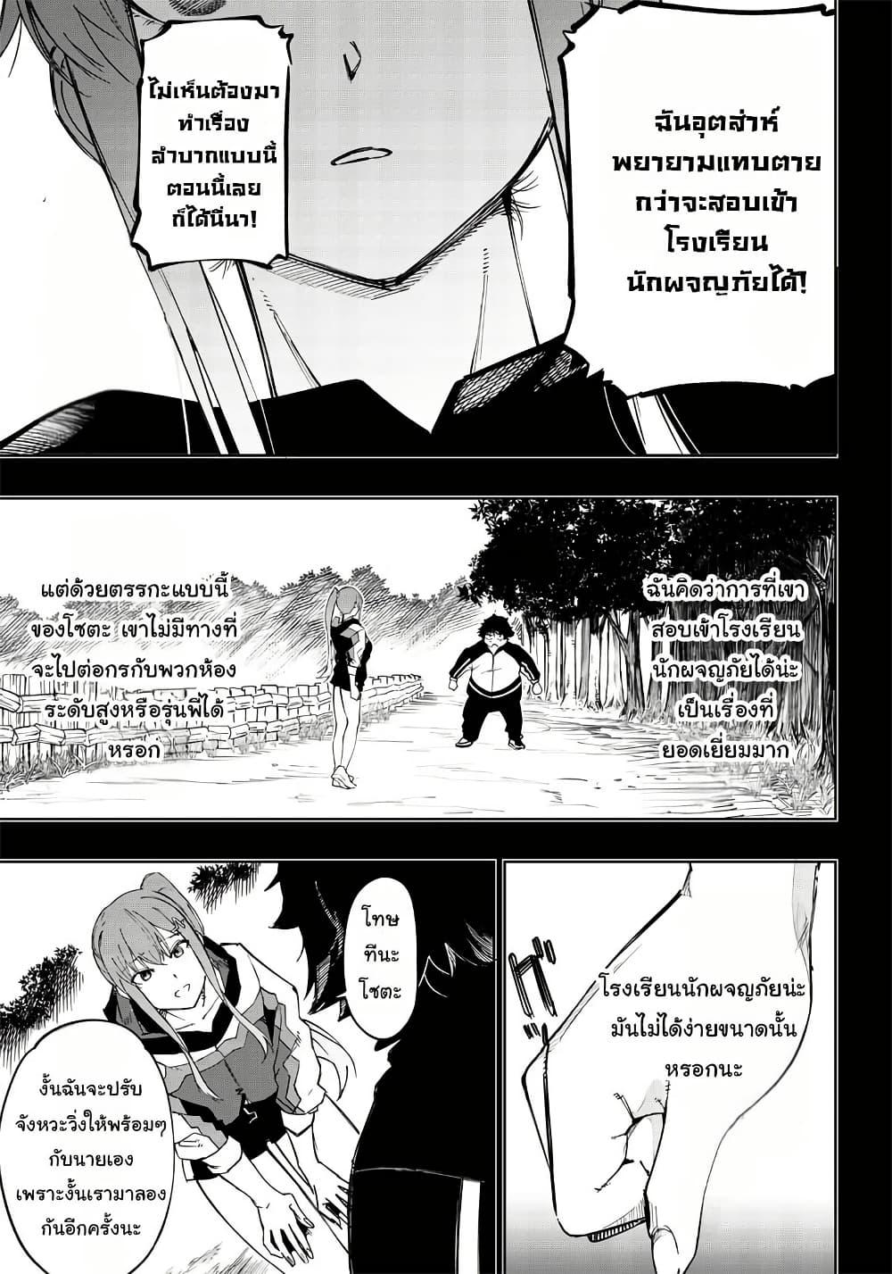 Manga-lc-com อ่านมังงะ อ่านการ์ตูน ออนไลน์ ฟรี Wazawai no Avalon ~Game Saijaku no Akuyaku Debu ni Ten’i Shita kedo, Ore dake “Yasereba Tsuyokute New Game” na Sekai datta no de, Saisoku Level Up & Hametsu Flag Kaihi de Kage no Eiyuu o Mezashimasu~ ตอนที่ 1 2 3 4 5 6 7 8 9 10 11 12 13 14 ฟรี ไม่มีโฆษณา Manga-lc - อ่าน มังงะ อ่าน การ์ตูน ออนไลน์ อ่านมังงะ ฟรี