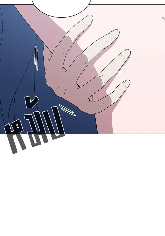 ผู้เล่นขั้นเทพแห่งหอคอยฝึกสอน ตอนที่ 164 รูปที่ 125