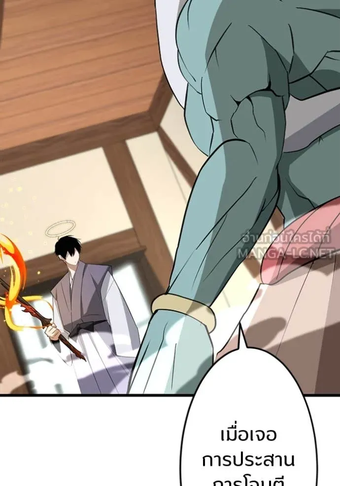 โคตรอาวุธลับ ตอนที่ 38 รูปที่ 70